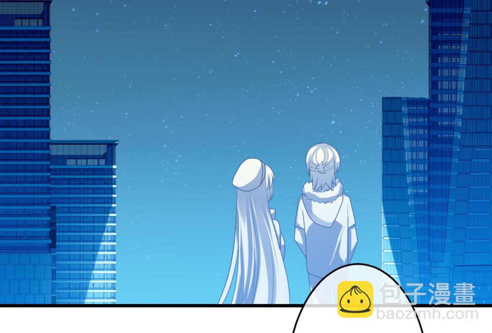 《拂晓的花嫁》第328话 消失的回声 9 第38页