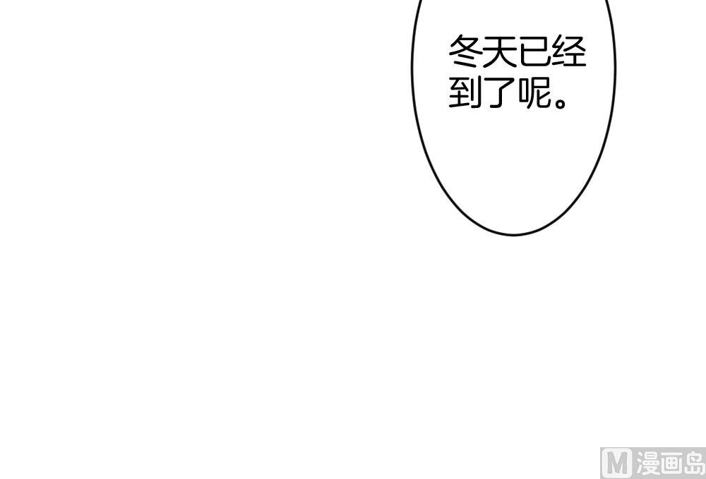 《拂晓的花嫁》第328话 消失的回声 9 第39页