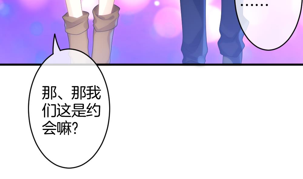《拂晓的花嫁》第328话 消失的回声 9 第44页
