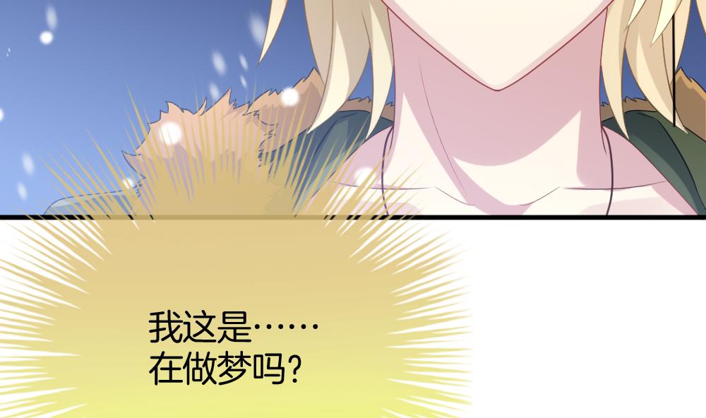 《拂晓的花嫁》第328话 消失的回声 9 第47页