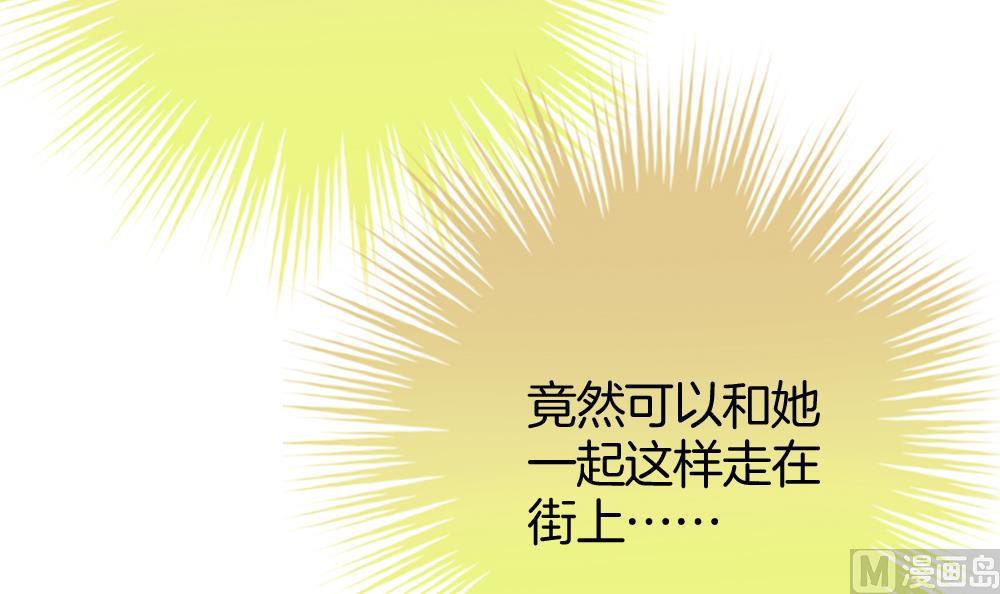 《拂晓的花嫁》第328话 消失的回声 9 第48页