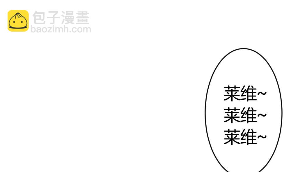 《拂晓的花嫁》第328话 消失的回声 9 第4页