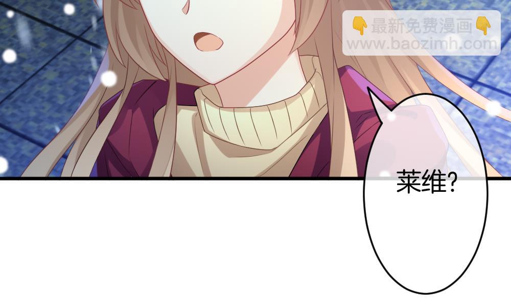 《拂晓的花嫁》第328话 消失的回声 9 第50页