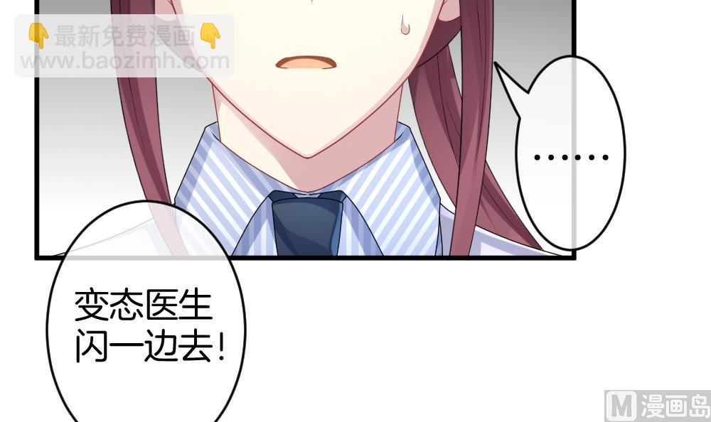 《拂晓的花嫁》第328话 消失的回声 9 第6页