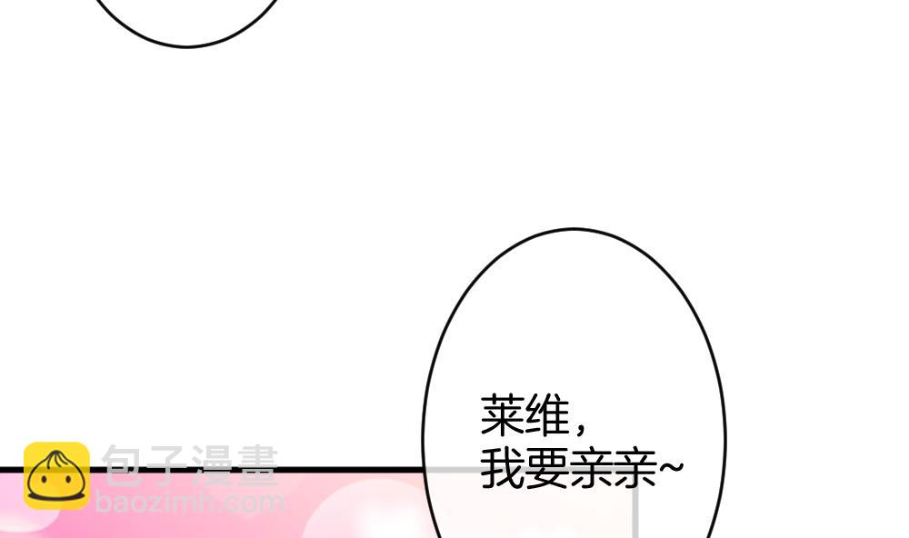 《拂晓的花嫁》第328话 消失的回声 9 第7页