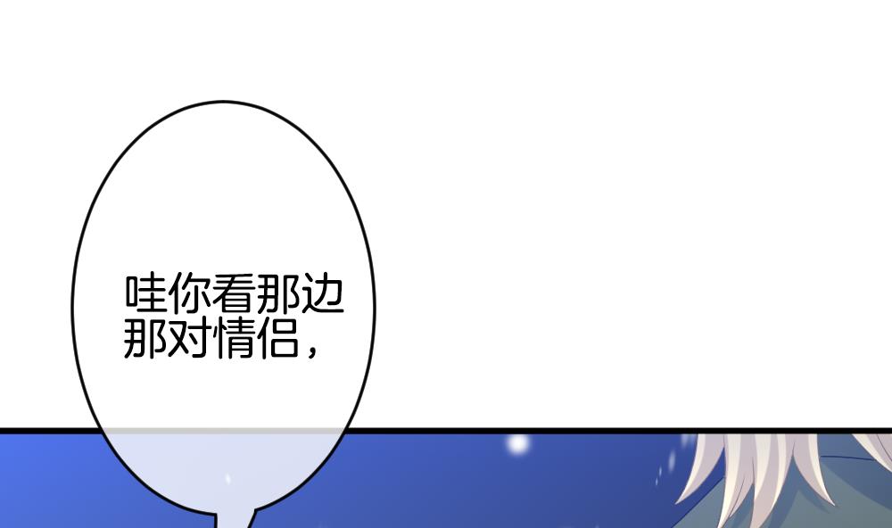 《拂晓的花嫁》第330话 消失的回声 11 第10页