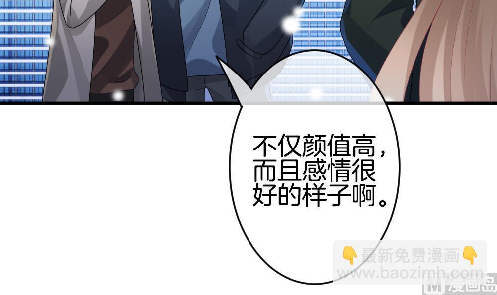 《拂晓的花嫁》第330话 消失的回声 11 第12页
