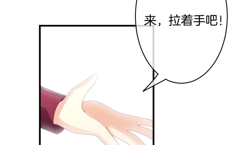 《拂晓的花嫁》第330话 消失的回声 11 第14页