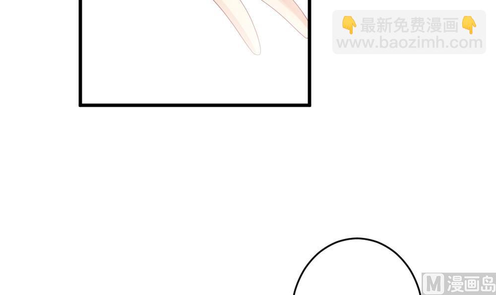 《拂晓的花嫁》第330话 消失的回声 11 第15页