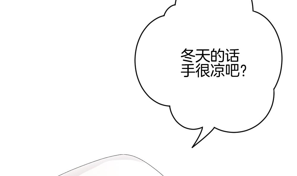 《拂晓的花嫁》第330话 消失的回声 11 第16页
