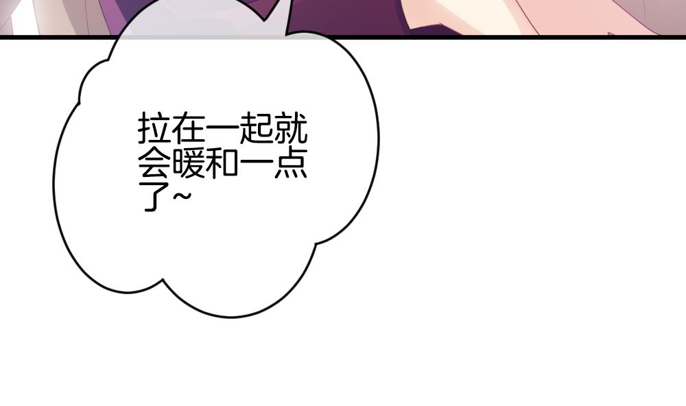 《拂晓的花嫁》第330话 消失的回声 11 第19页