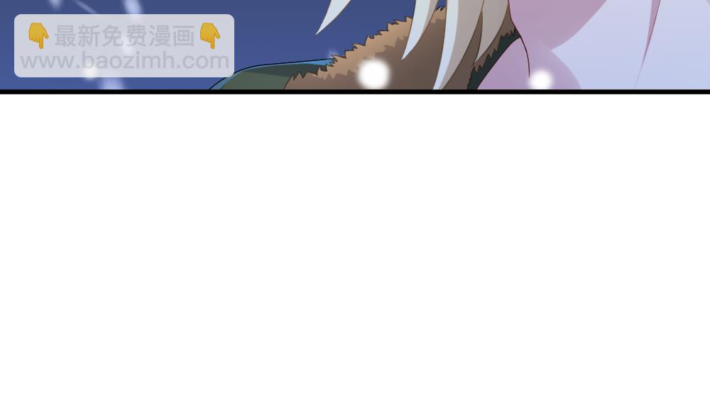 《拂晓的花嫁》第330话 消失的回声 11 第22页