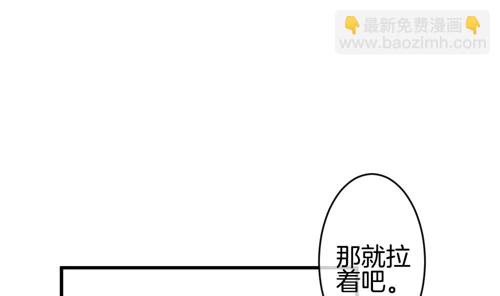 《拂晓的花嫁》第330话 消失的回声 11 第23页