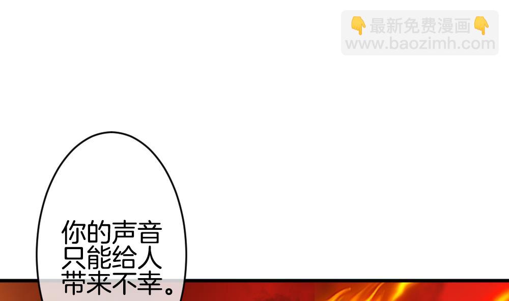 《拂晓的花嫁》第330话 消失的回声 11 第34页
