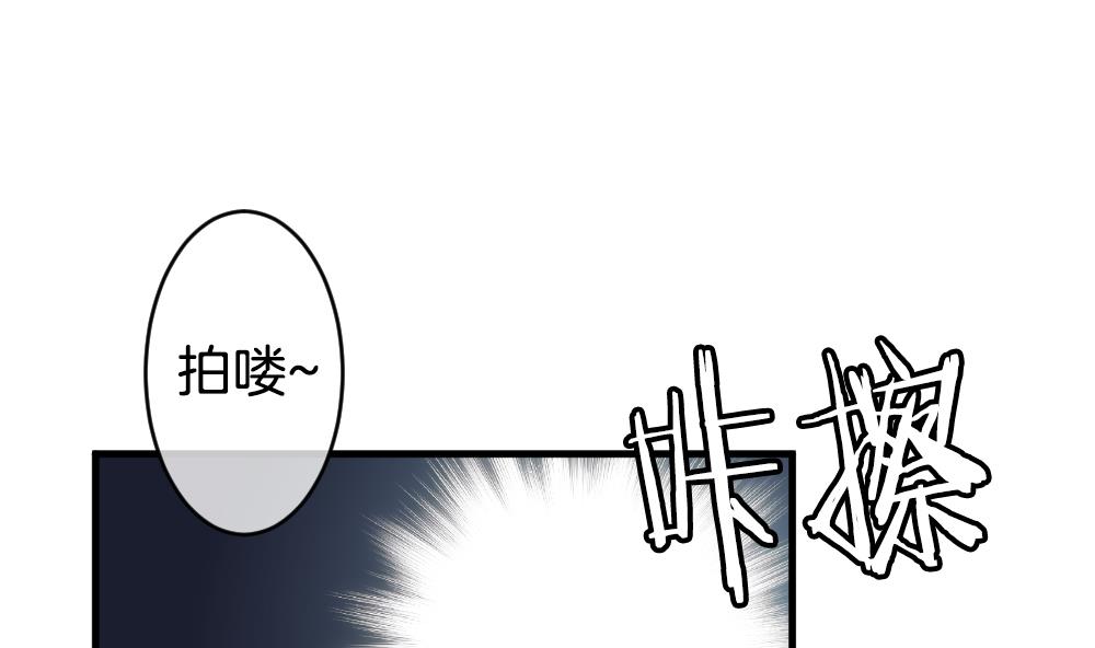 《拂晓的花嫁》第330话 消失的回声 11 第38页