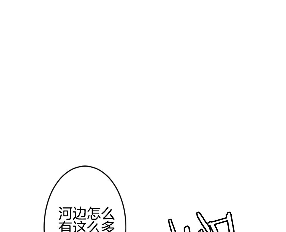 《拂晓的花嫁》第330话 消失的回声 11 第43页