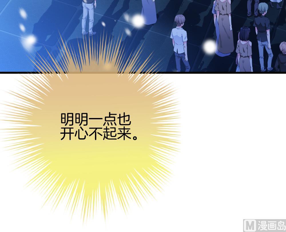 《拂晓的花嫁》第330话 消失的回声 11 第45页