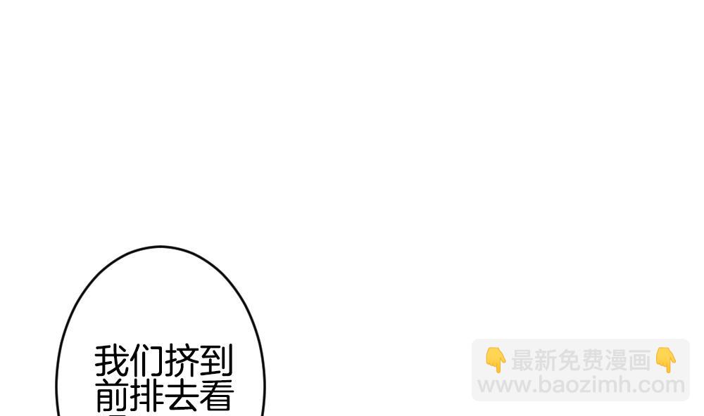 《拂晓的花嫁》第330话 消失的回声 11 第49页
