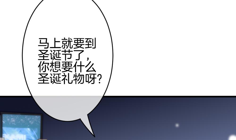 《拂晓的花嫁》第330话 消失的回声 11 第7页