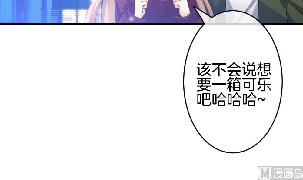 《拂晓的花嫁》第330话 消失的回声 11 第9页
