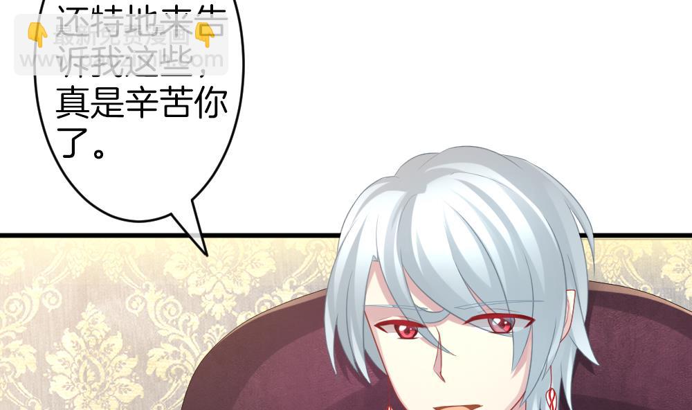 《拂晓的花嫁》第329话 消失的回声 10 第11页
