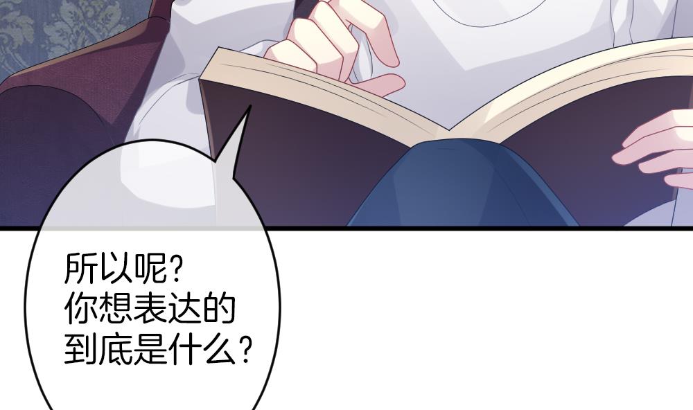 《拂晓的花嫁》第329话 消失的回声 10 第13页