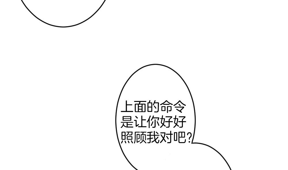 《拂晓的花嫁》第329话 消失的回声 10 第14页