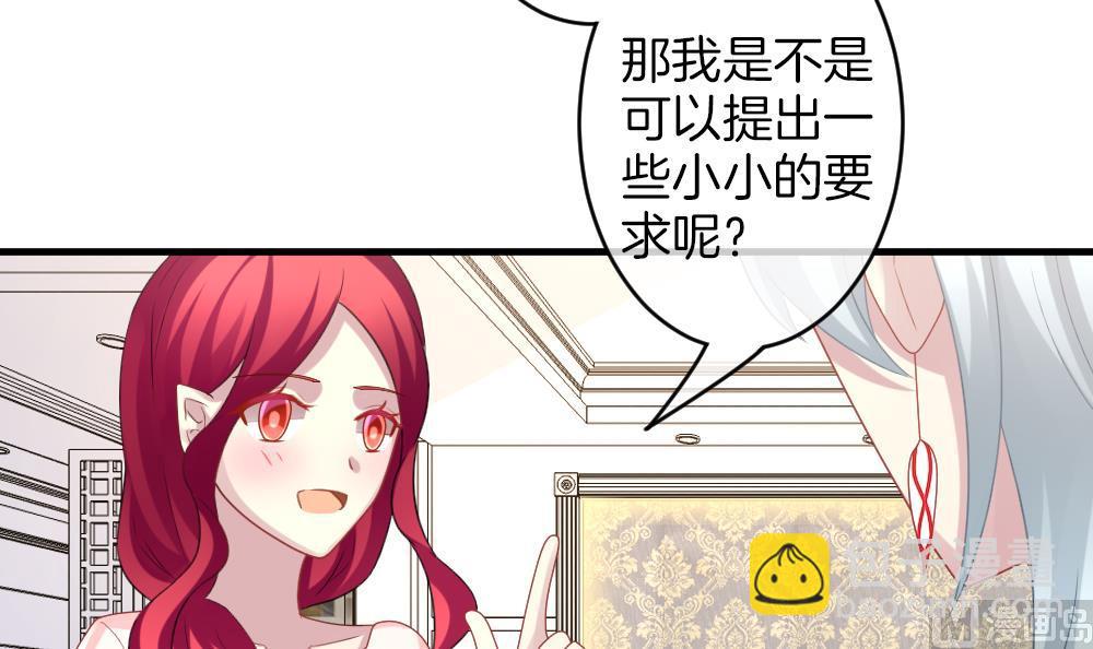 《拂晓的花嫁》第329话 消失的回声 10 第15页