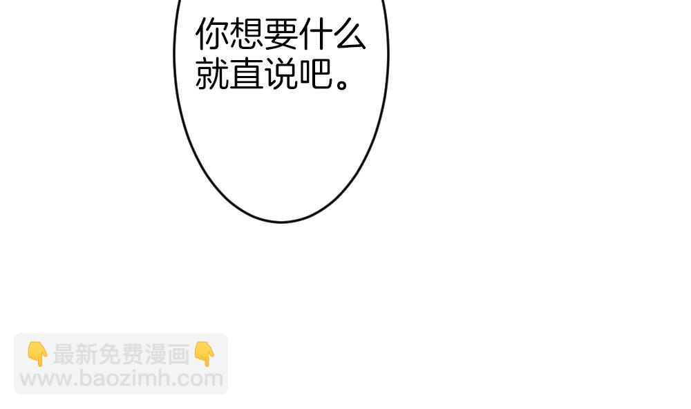 《拂晓的花嫁》第329话 消失的回声 10 第17页