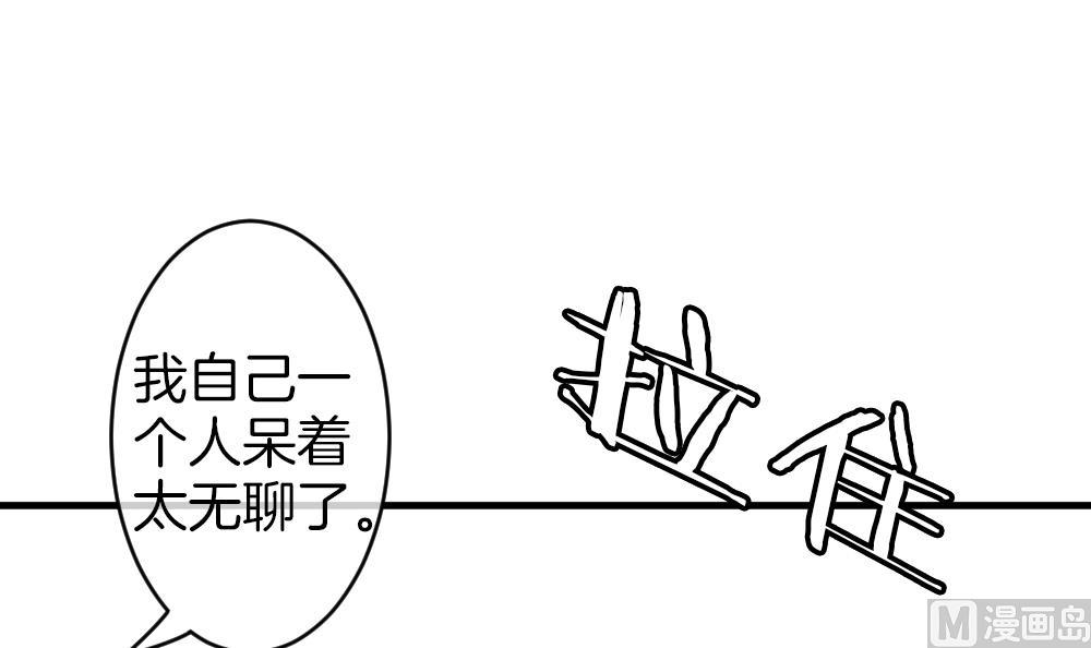 《拂晓的花嫁》第329话 消失的回声 10 第18页