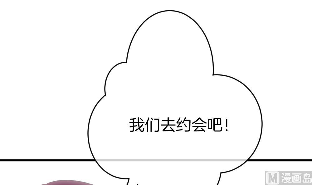 《拂晓的花嫁》第329话 消失的回声 10 第21页