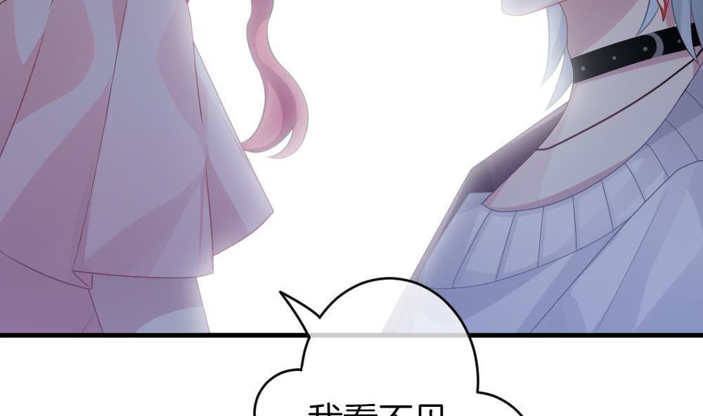 《拂晓的花嫁》第329话 消失的回声 10 第23页