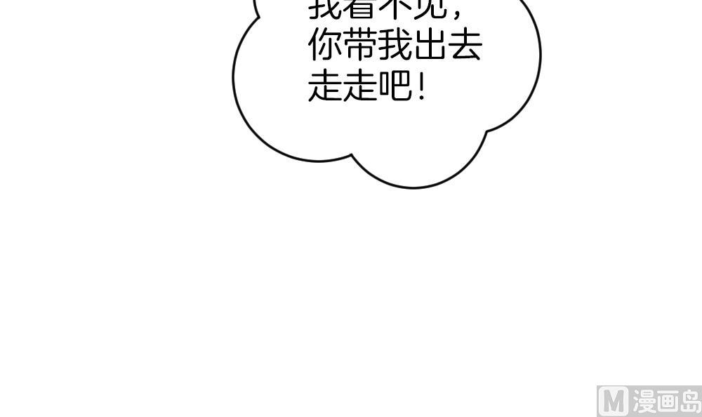 《拂晓的花嫁》第329话 消失的回声 10 第24页