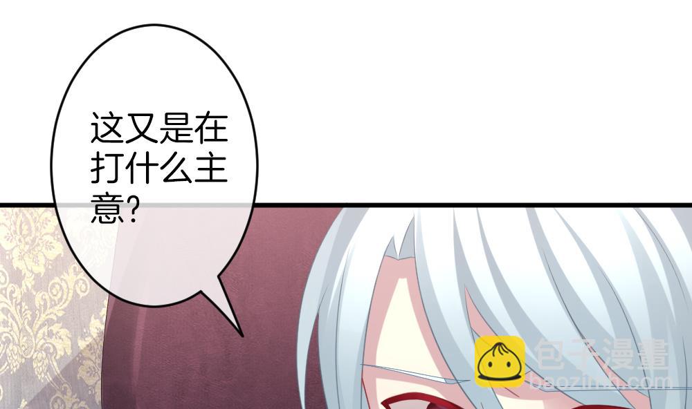 《拂晓的花嫁》第329话 消失的回声 10 第25页