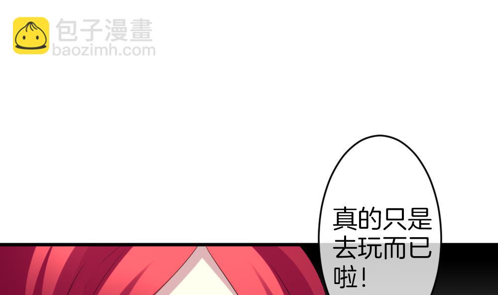 《拂晓的花嫁》第329话 消失的回声 10 第28页