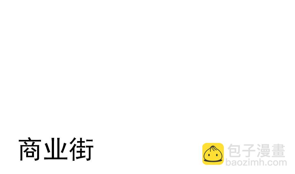 《拂晓的花嫁》第329话 消失的回声 10 第31页
