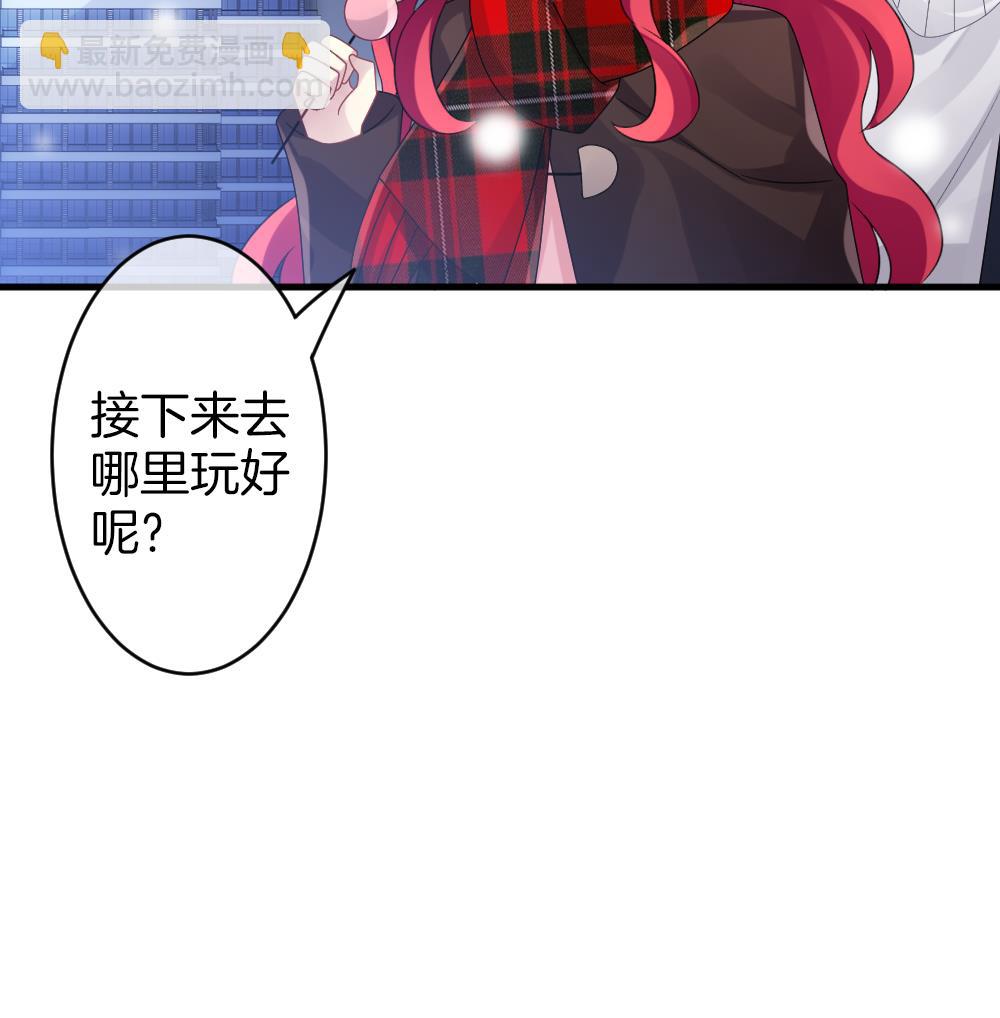 《拂晓的花嫁》第329话 消失的回声 10 第37页