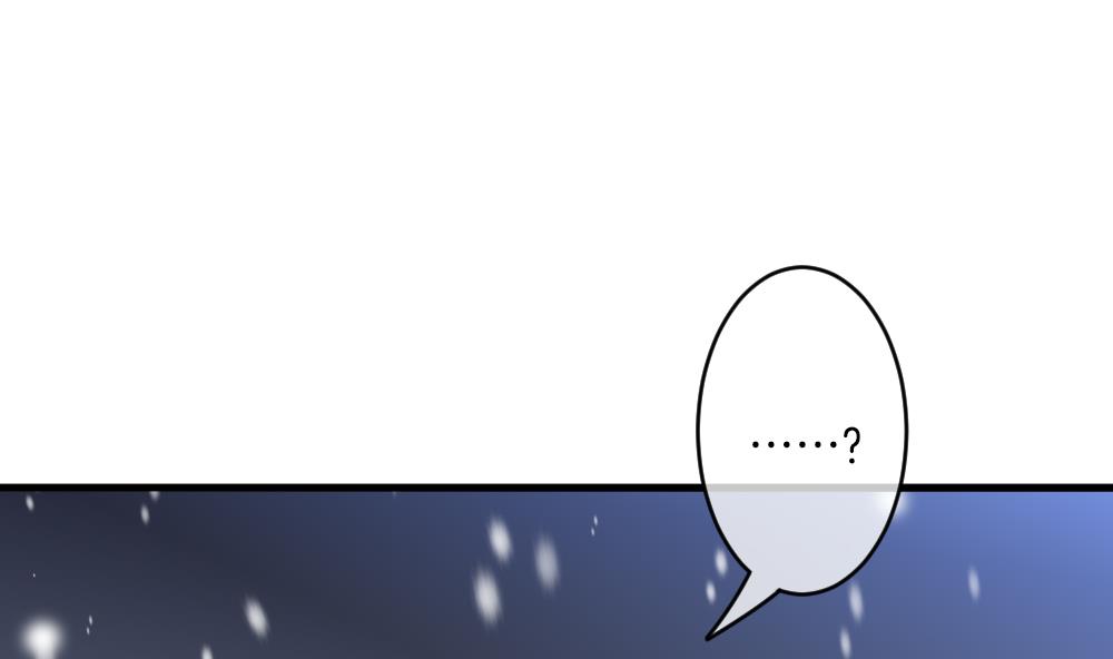 《拂晓的花嫁》第329话 消失的回声 10 第40页