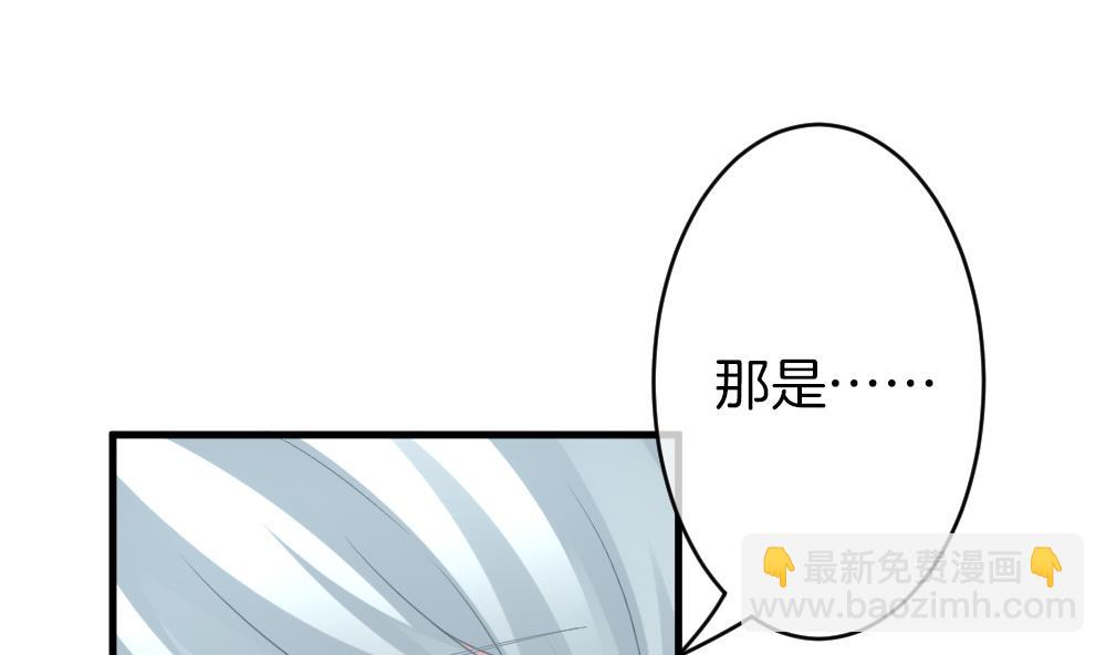 《拂晓的花嫁》第329话 消失的回声 10 第43页