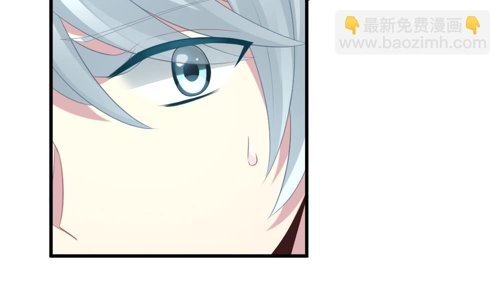 《拂晓的花嫁》第329话 消失的回声 10 第44页