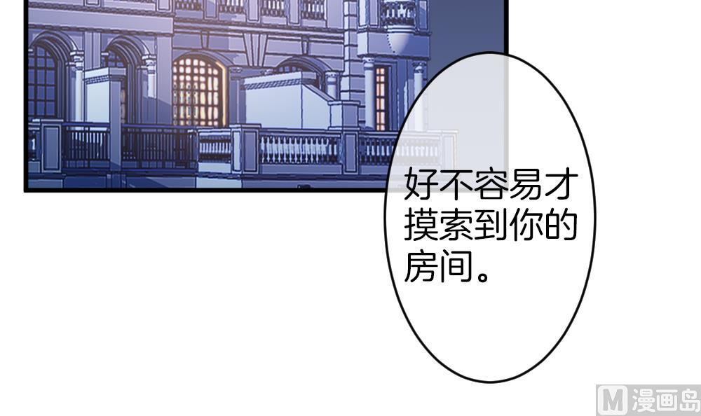 《拂晓的花嫁》第329话 消失的回声 10 第6页