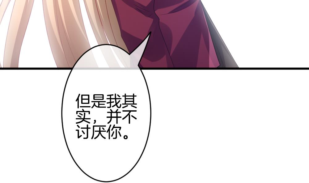 《拂晓的花嫁》第331话 消失的回声 12 第11页