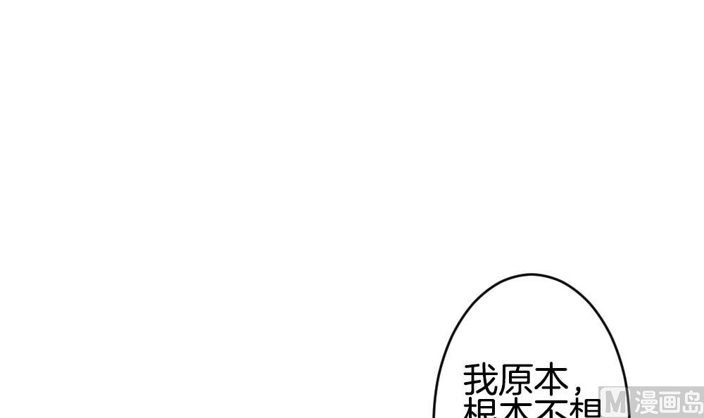 《拂晓的花嫁》第331话 消失的回声 12 第12页