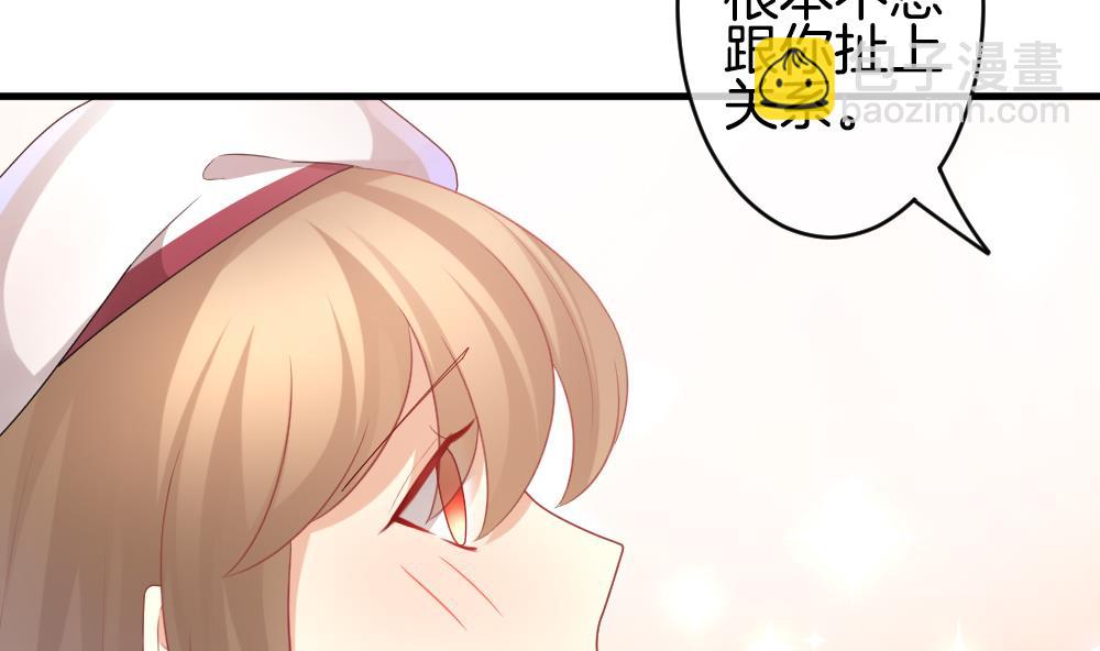 《拂晓的花嫁》第331话 消失的回声 12 第13页