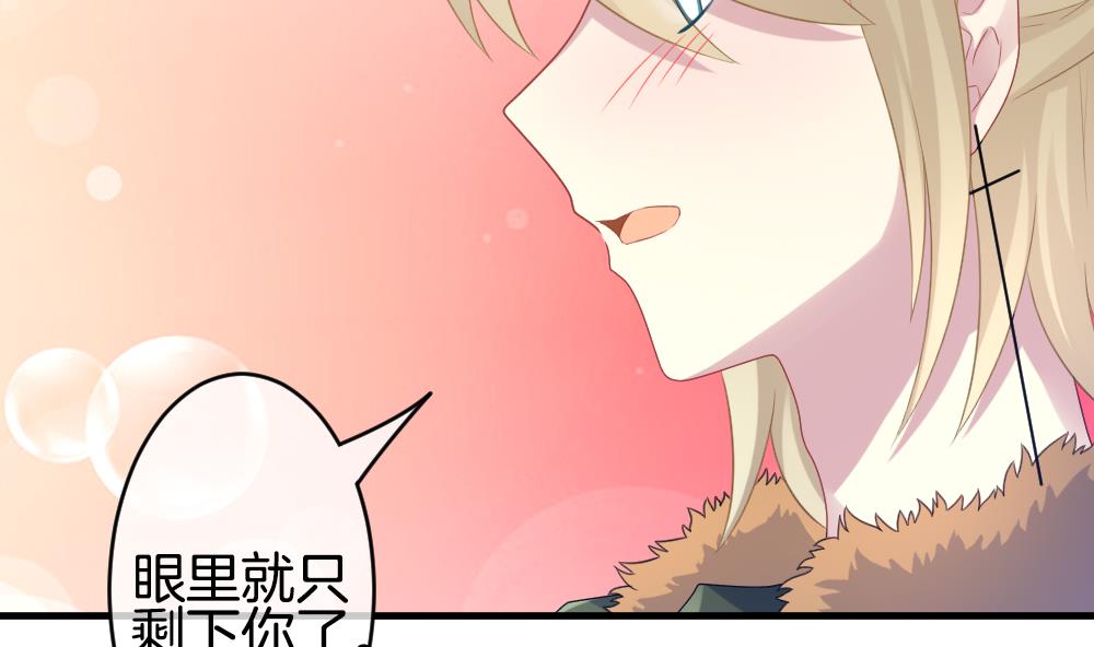 《拂晓的花嫁》第331话 消失的回声 12 第17页