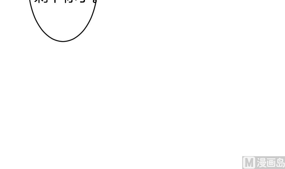 《拂晓的花嫁》第331话 消失的回声 12 第18页