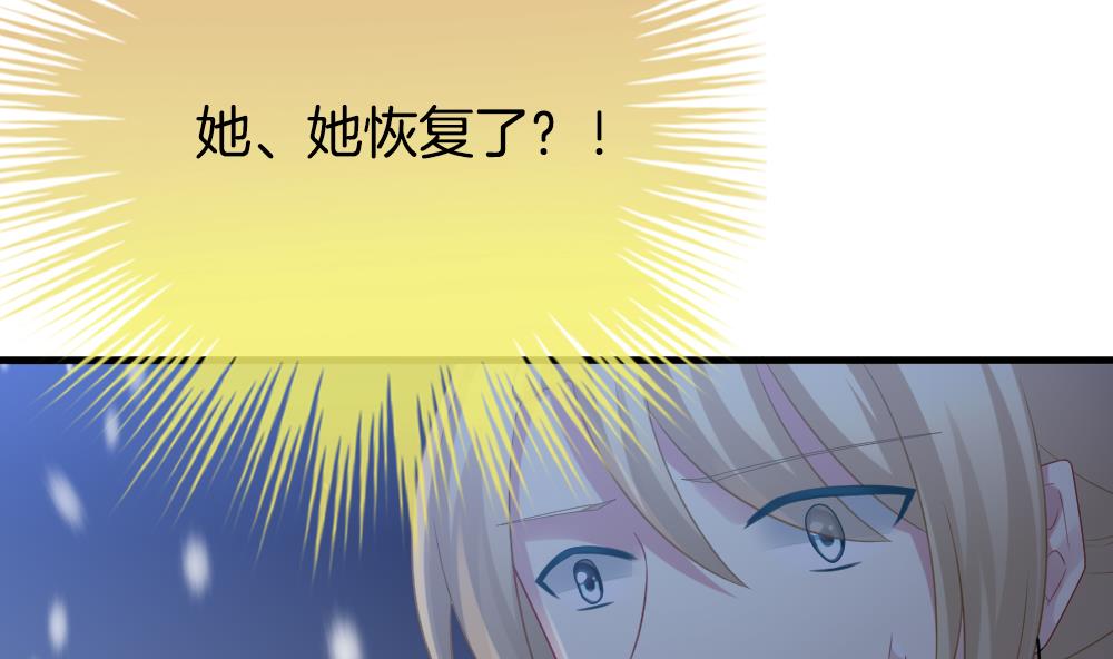 《拂晓的花嫁》第331话 消失的回声 12 第31页