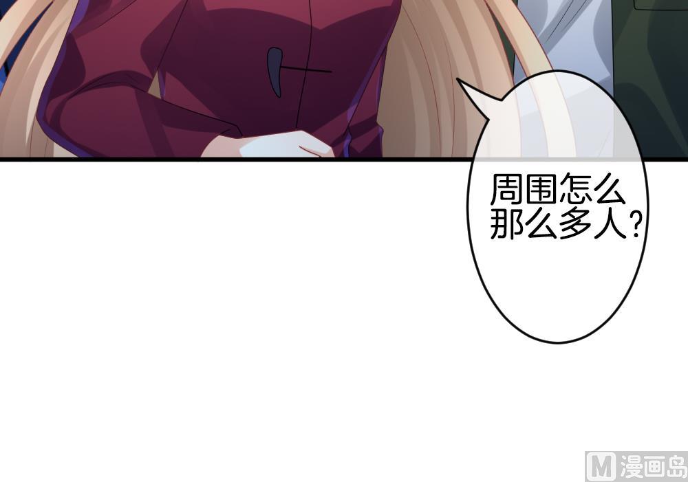 《拂晓的花嫁》第331话 消失的回声 12 第36页