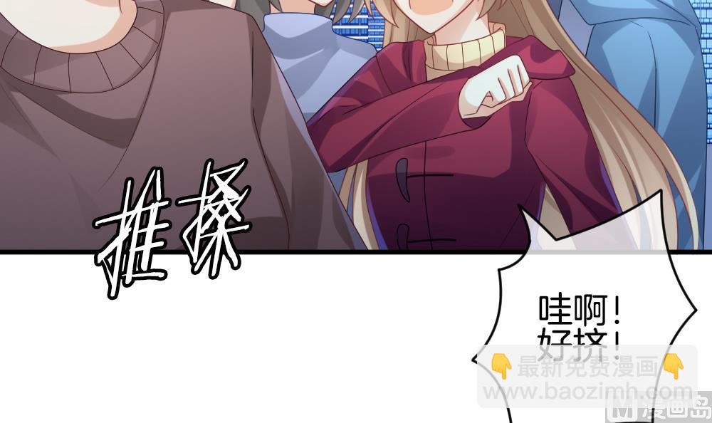 《拂晓的花嫁》第331话 消失的回声 12 第39页