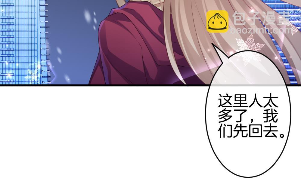 《拂晓的花嫁》第331话 消失的回声 12 第43页
